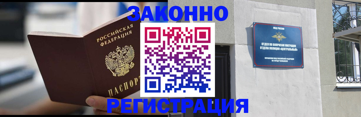 временная регистрация госуслуги в Карабулаке