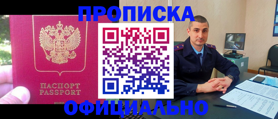 временная регистрация гарантия в Карабулаке