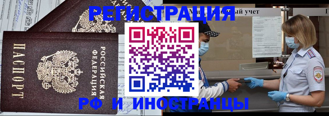 регистрация в Карабулаке