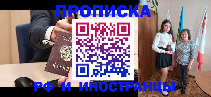 регистрация в Карабулаке
