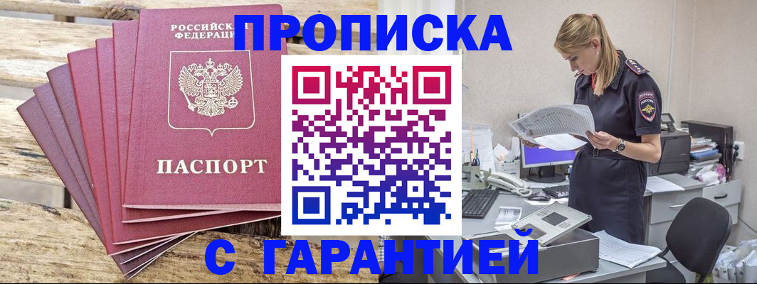 временная регистрация госуслуги в Карабулаке