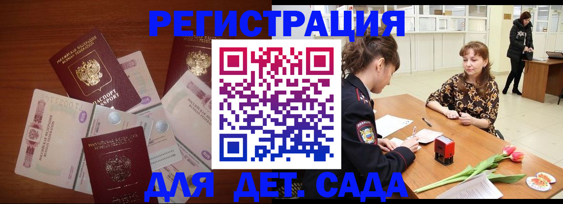 временная регистрация госуслуги в Карабулаке