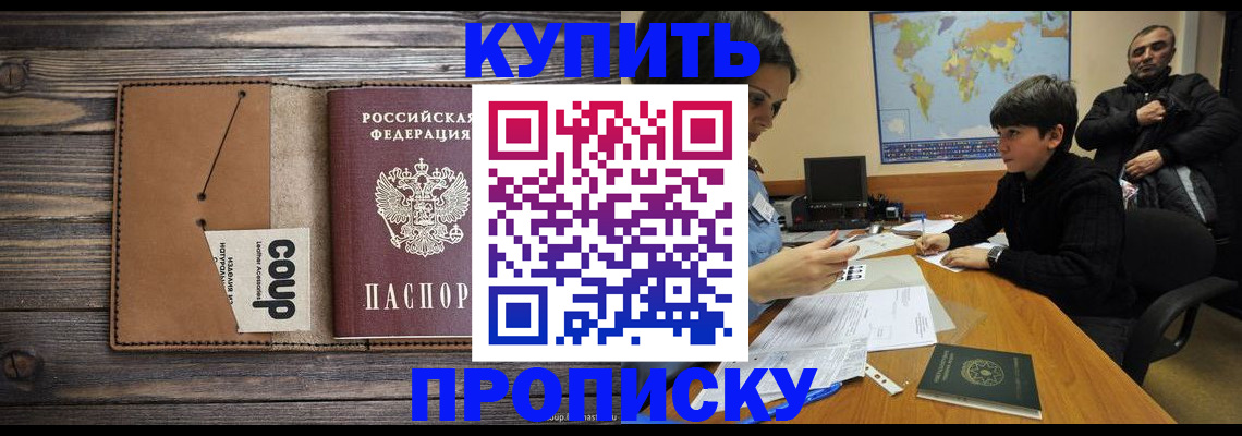 регистрация для дет. сада в Карабулаке